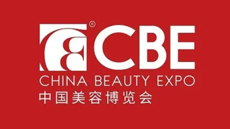 上海依肯機械設備有限公司真空乳化機（MP）光榮綻放中國美容博覽會！