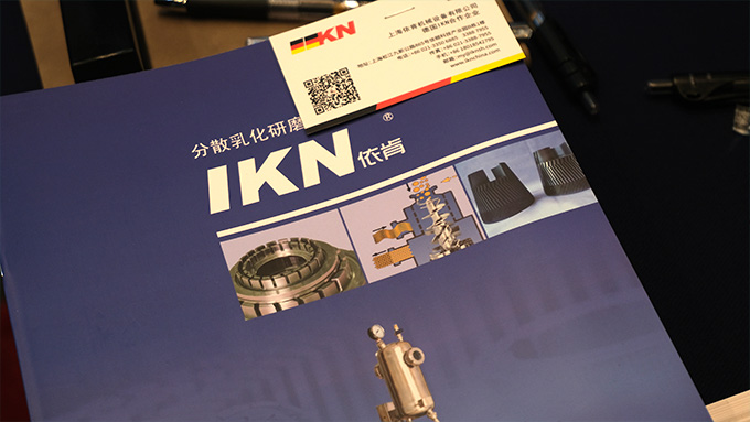 IKN攜微球乳化機(jī)、凝膠粉碎機(jī)、膠原組織研磨機(jī)參加IHMD·2024醫(yī)療美容高端器械峰會(huì)圓滿落幕